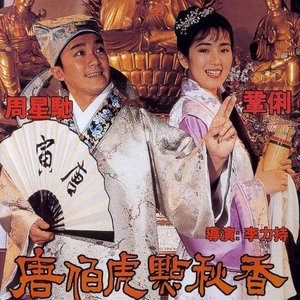 办公室刺激战场一共几集
