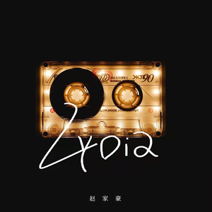 办公室刺激战场一共几集
